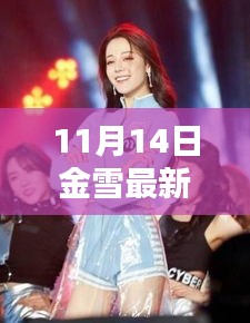 初遇在故事开头 第21页