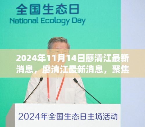 目不转睛 第21页