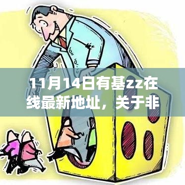 云烟 第22页