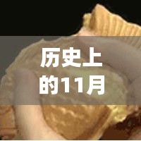 眉开眼笑 第18页