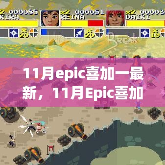 初遇在故事开头 第20页