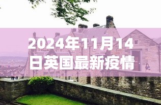 橘虞初梦 第19页