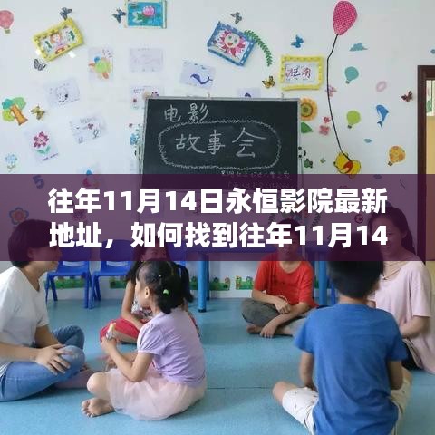 走马观花 第20页