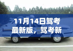 没精打采 第21页