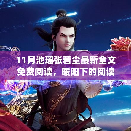 关于我们 第255页