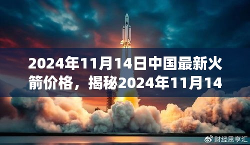 悠然自得 第21页