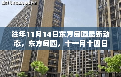 手舞足蹈 第18页