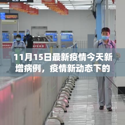 橘虞初梦 第18页