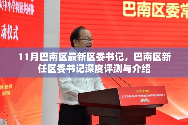 浅笑轻吟梦一曲 第19页