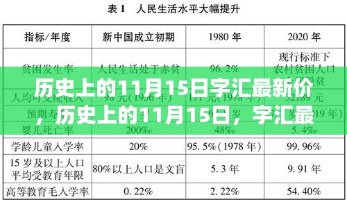 目不转睛 第20页