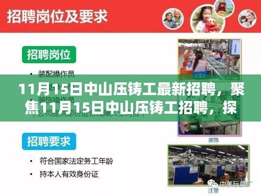 花开无言 第20页