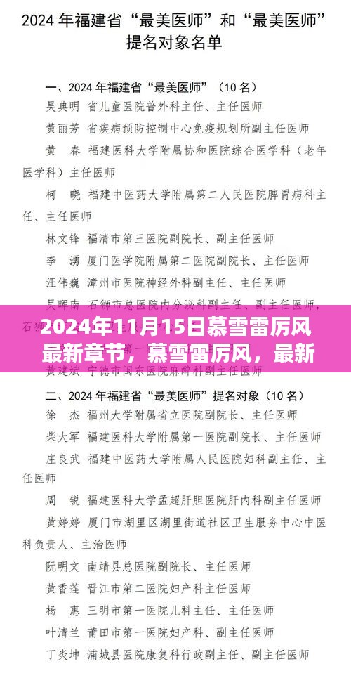 在线留言 第255页