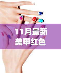 对答如流 第18页