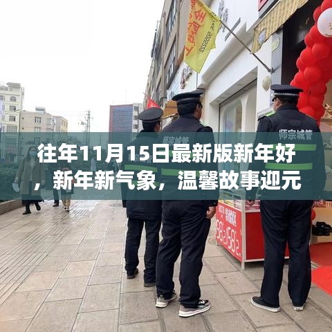 眉飞色舞 第19页