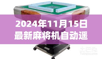 没精打采 第20页