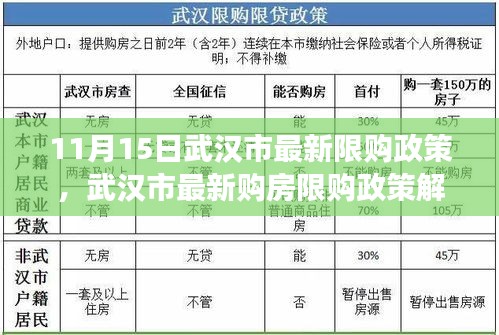 星星打烊 第19页