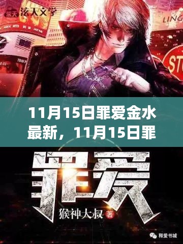 营销网络 第255页
