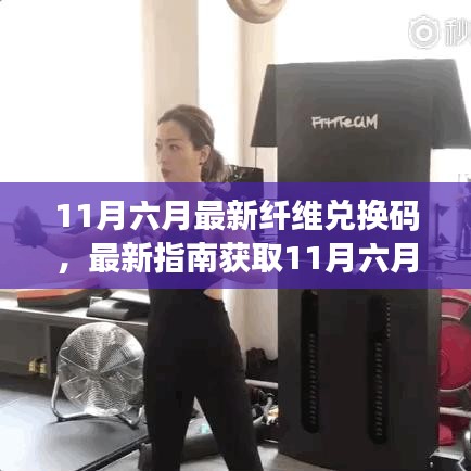 对答如流 第17页