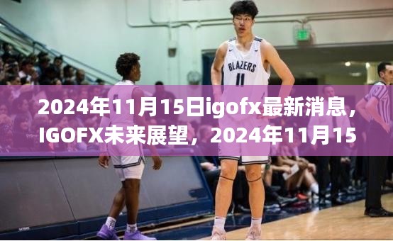 滔滔不绝 第20页