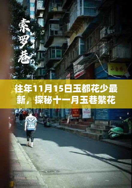 营销网络 第253页