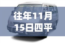 初遇在故事开头 第18页