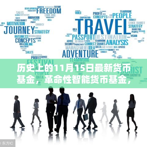 森久 第19页