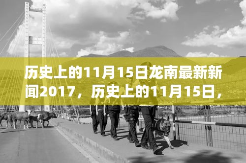 九死一生 第19页