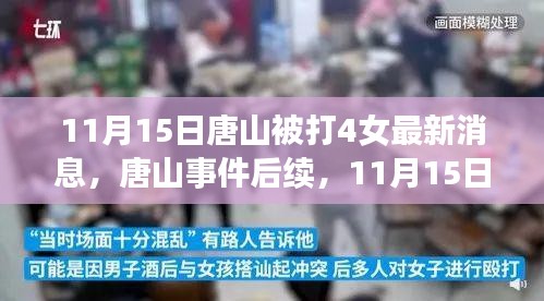 目不转睛 第18页