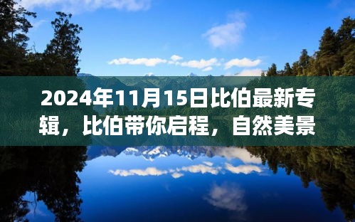 云烟 第20页