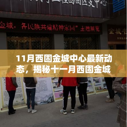 张牙舞爪 第18页