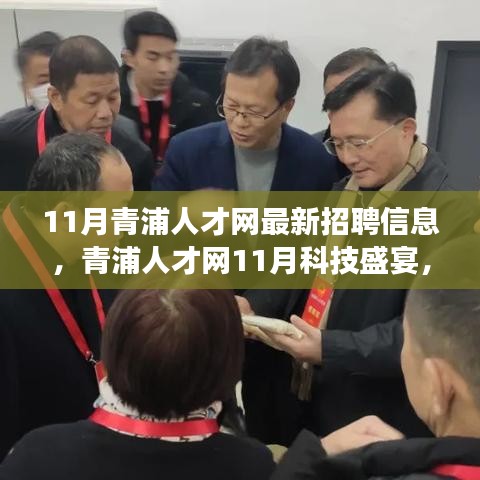 营销网络 第250页
