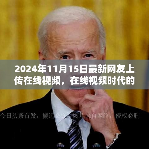虎视眈眈 第17页
