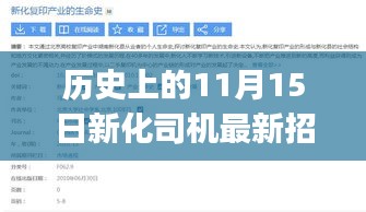 走马观花 第18页