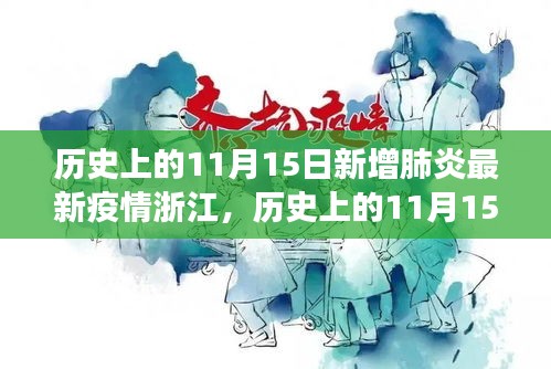 关于我们 第244页