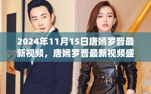 手舞足蹈 第16页