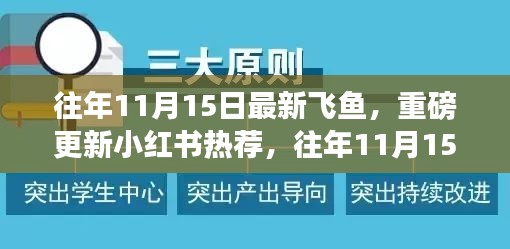 文质彬彬 第13页