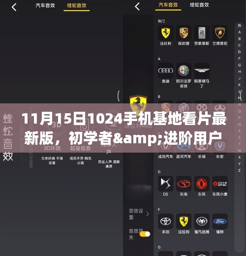 森久 第18页