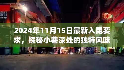 新闻中心 第248页