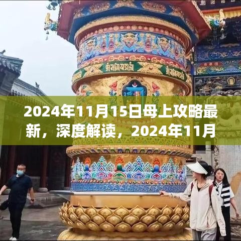 营销网络 第247页