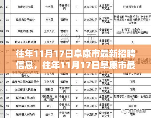 浅笑轻吟梦一曲 第16页