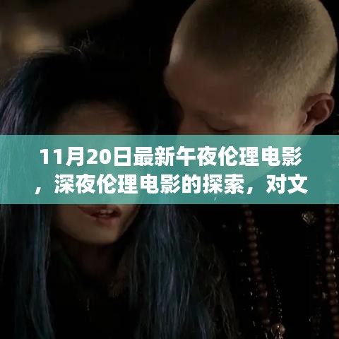 虎视眈眈 第16页