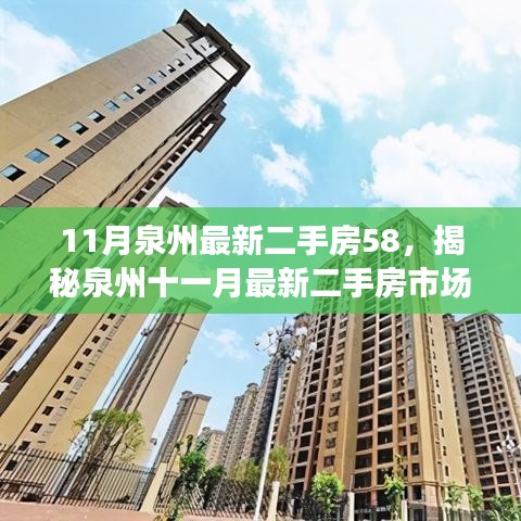 没精打采 第18页