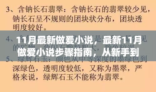 滔滔不绝 第18页