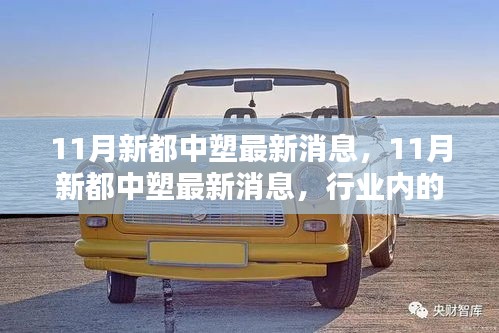 悠然自得 第18页