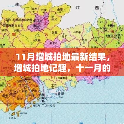 容光焕发 第16页