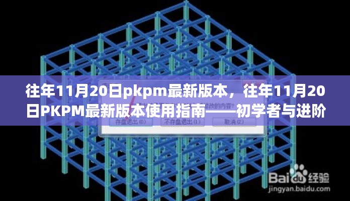 眉飞色舞 第17页