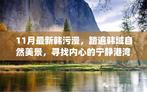心急如焚 第17页