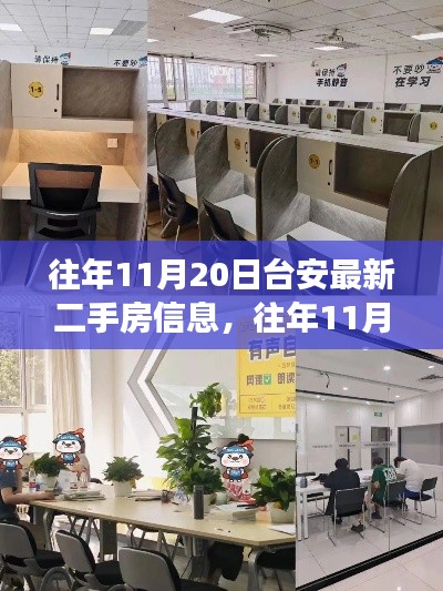 废寝忘食 第16页