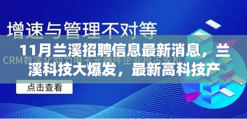 虎视眈眈 第15页