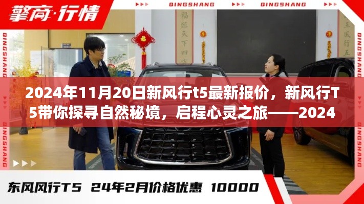手舞足蹈 第14页
